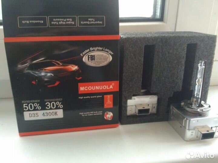 Лампы ксенон d1s3s 5500к металл