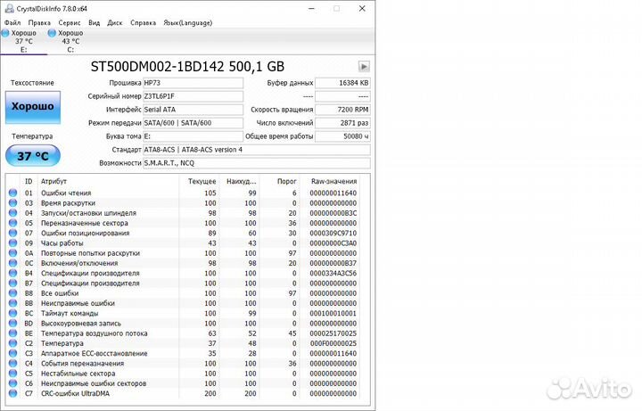 Моноблок HP Compaq Pro 6300/Core i5/8Gb/SSD/Wi-Fi