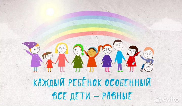 Учитель-логопед