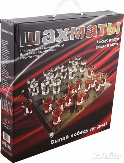 Новая игра Шахматы рюмки