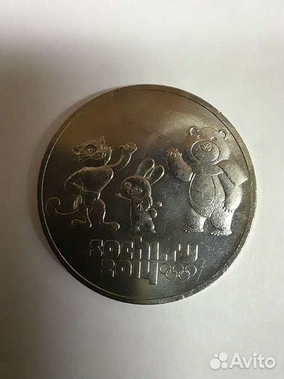 Коллекционные монеты Сочи