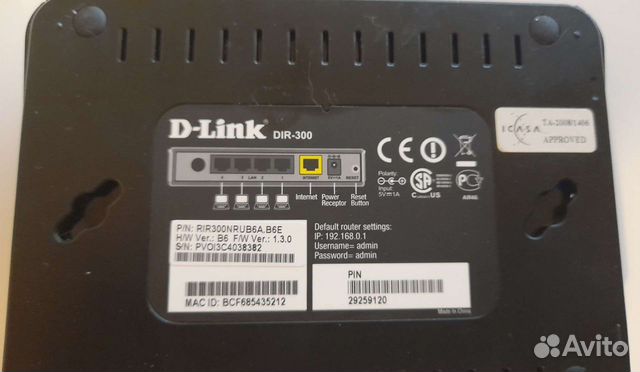 Wifi роутер D link