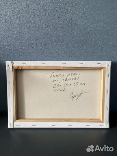 Картина маслом, натюрморт «Солнечные груши»