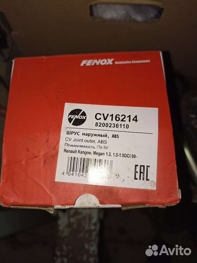 Шрус на renault наружный