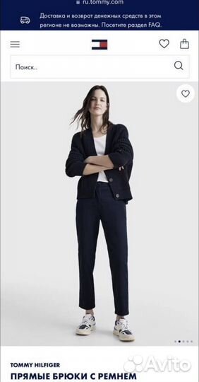 Брюки Tommy Hilfiger оригинал