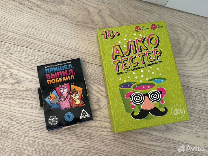 Настольные игры для взрослых