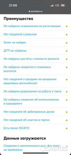 УАЗ Patriot 2.7 МТ, 2016, 162 000 км