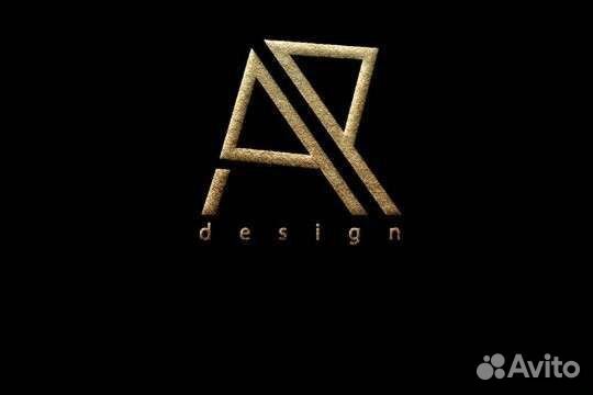 Швея - портной