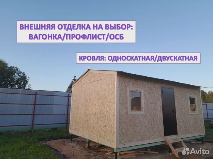 Хозблок с террасой