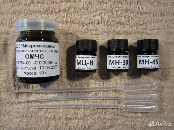 Набор часовых масел, полусинтетика, 1 мл, 4 шт