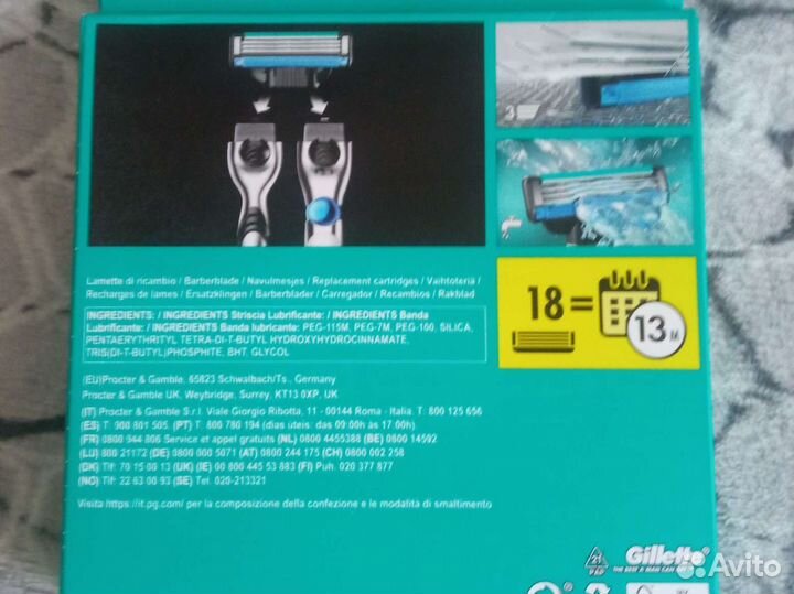 Лезвия для бритья gillette