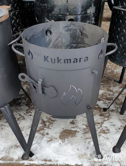 Учаг для казана 7л