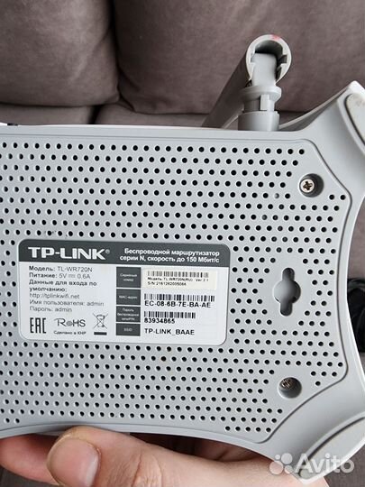 Беспроводной маршрутизатор