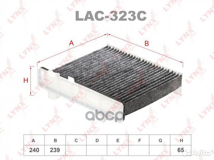 Фильтр салона угольный LAC323C lynxauto