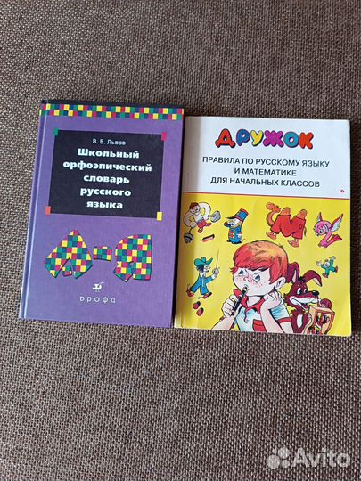 Учебники, пособия