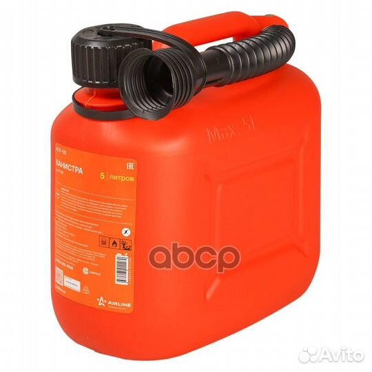 ACF-5S канистра пластиковая 5 л, крышка с защит