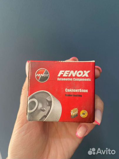 Сайленблок задний Мицубиси Аутлендер/ Лансер