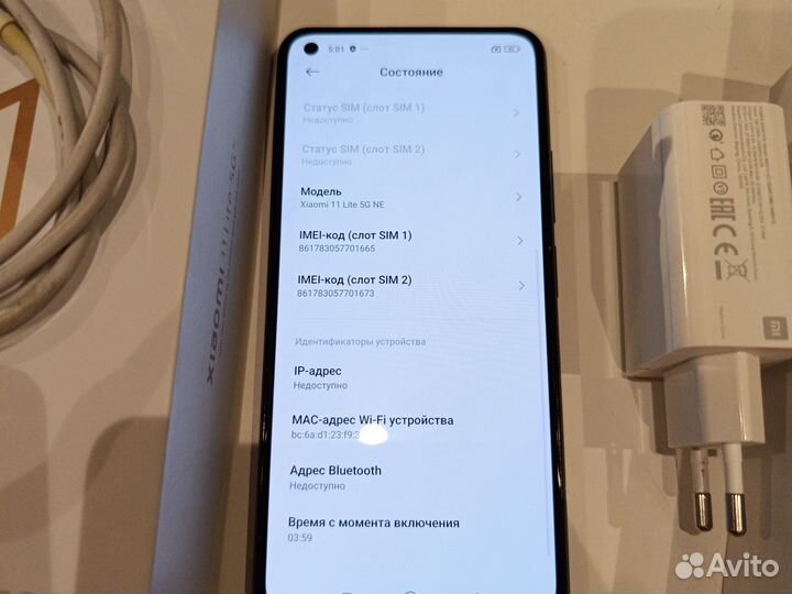 Xiaomi 11 Lite 5G NE, 8/128 ГБ