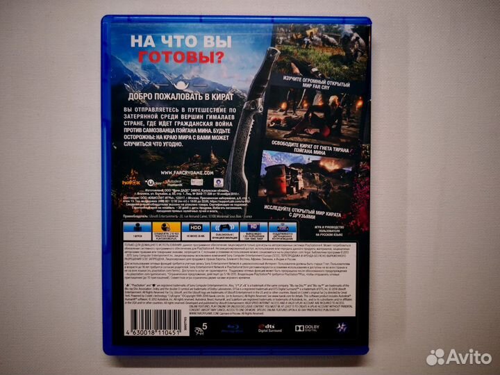 Far Cry 4 PS4 Русская версия