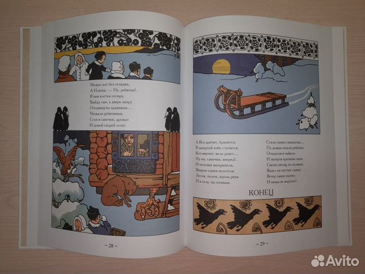 Золотой век книжной иллюстрации 5 книг серии