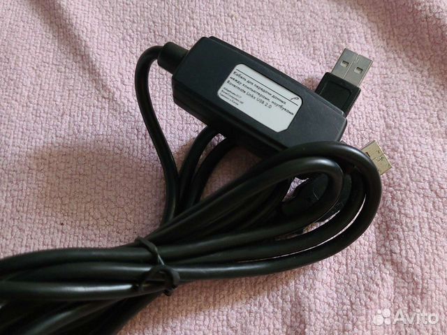 Кабель соединительный USB 2.0 A - USB 2.0 A