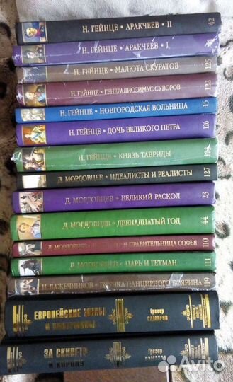 Исторические романы, приключения, фантастика