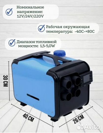 Автономка на газель 12 /220