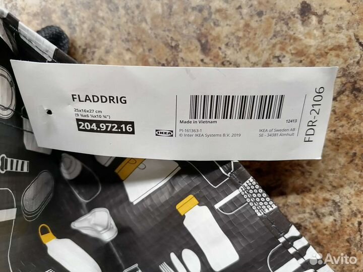 Сумка для завтраков IKEA Fladdrig