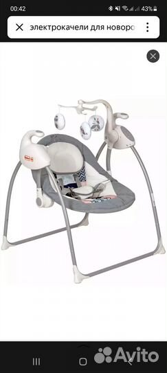 Детские электронные качели для новорожденных