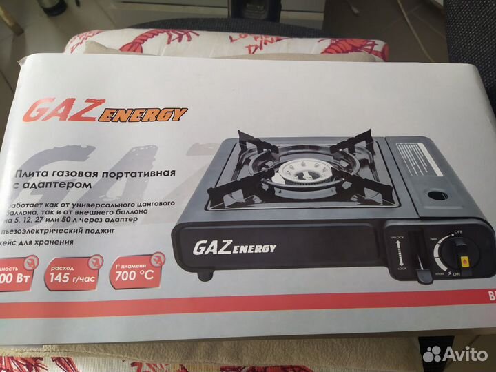 Плита газовая портативная туристическая в кейсе