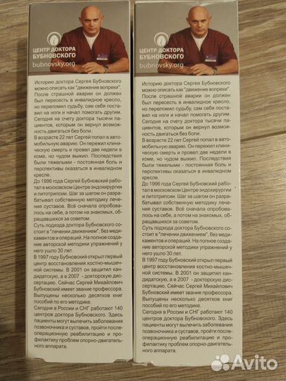 Крем бубновский змеиный яд