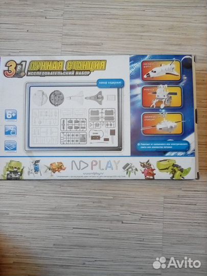 Конструктор детский 