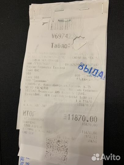 Процессор AM4 Ryzen 5 3350g/3400g