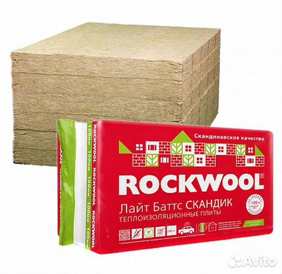 Rockwool баттс скандик 800х600х50/100мм