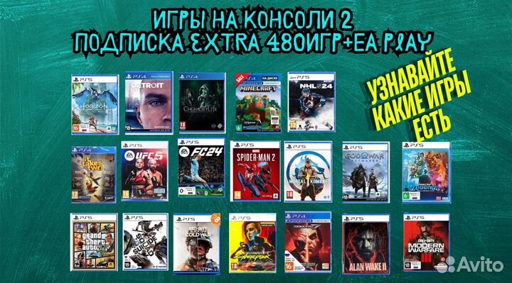 Аренда сони плейстейшена пс 5 и продажа пс 5