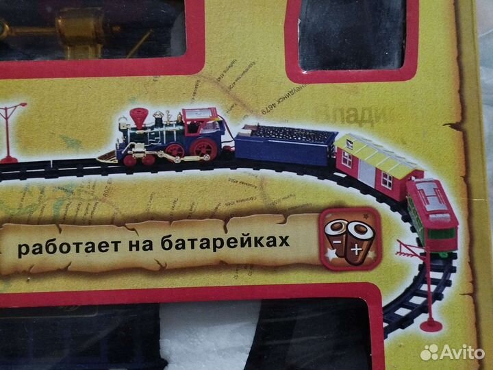 Железная дорога игрушка