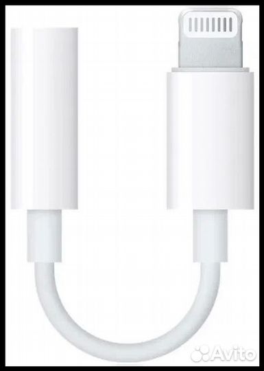 Переходник - адаптер Lightning - 3.5 mm Jack