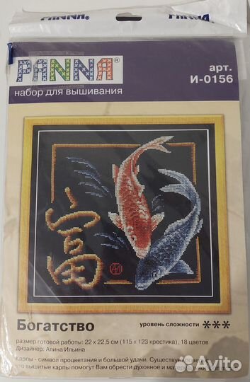 Набор для вышивания крестом panna