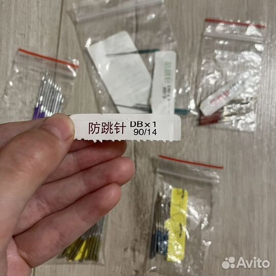 Иглы для швейных машин