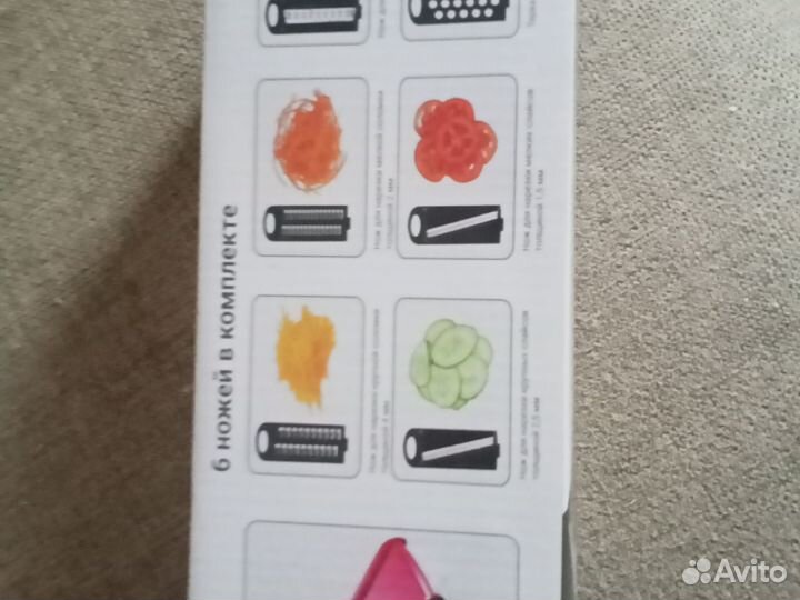 Овощерезка-терка