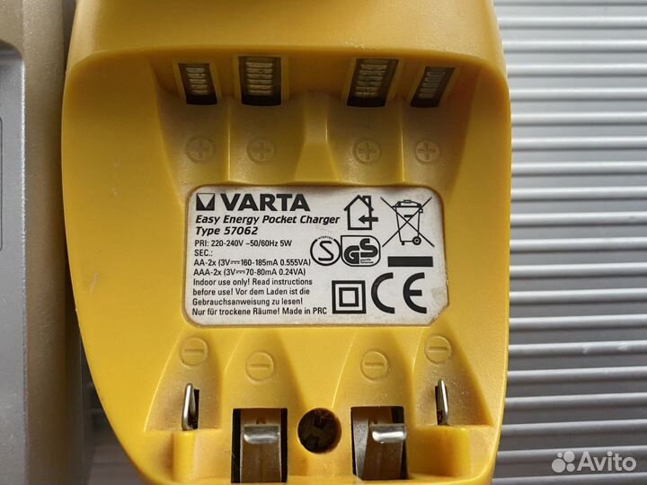 Зарядное устройство