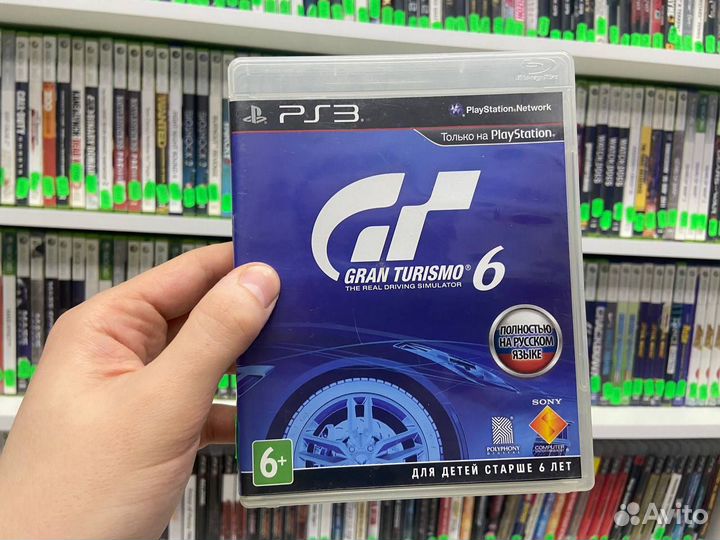 Gran Turismo 6 PS3 (resale)