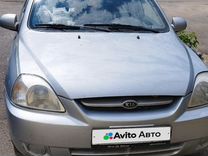 Kia Rio 1.5 MT, 2005, 270 000 км, с пробегом, цена 320 000 руб.