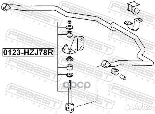 Тяга стабилизатора задняя 0123HZJ78R Febest