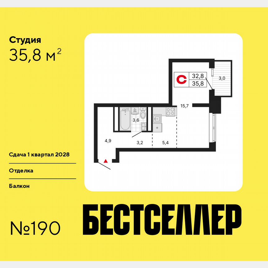 Квартира-студия, 35,8 м², 22/29 эт.