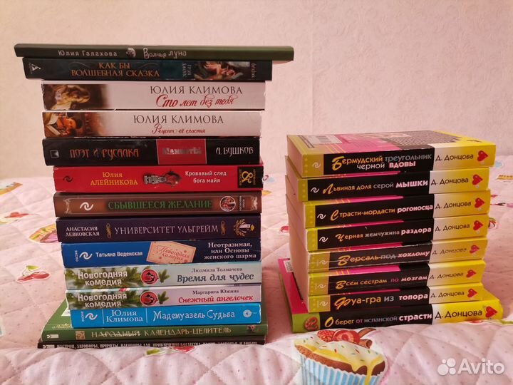 Разные книги. Часть II