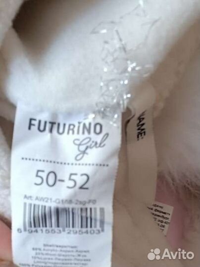 Детские шапочки пакетом. 50-52