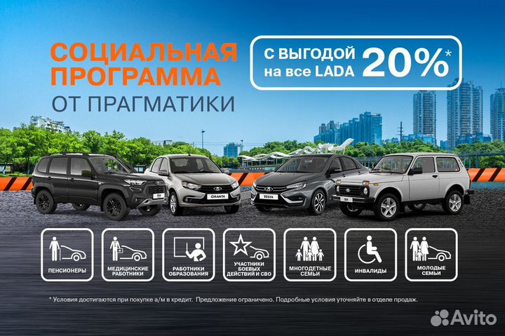 LADA Granta 1.6 МТ, 2024