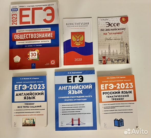 Книги и тесты егэ