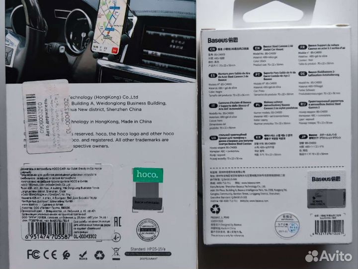 Автомобильный держатель для телефона